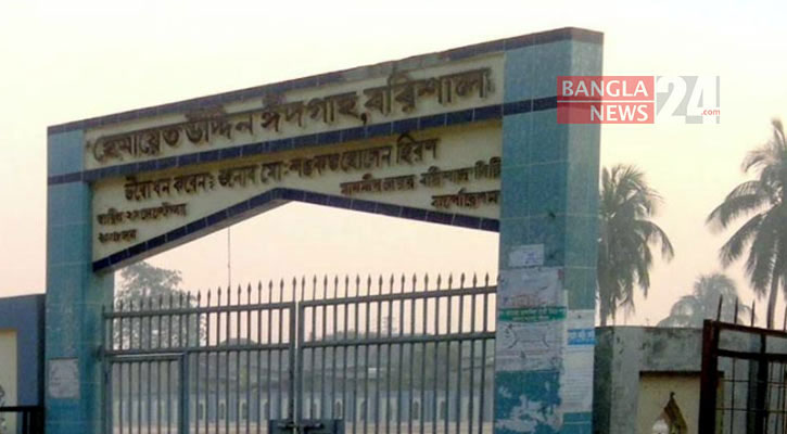 বরিশালে কেন্দ্রীয় ঈদগাহে প্রধান জামাত সকাল সাড়ে ৭টায়