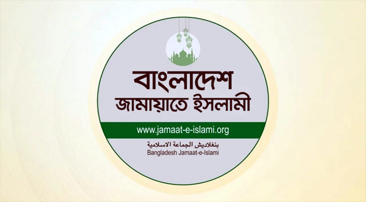 নির্বাচনের সময় ঘোষণায় সন্তুষ্ট জামায়াত