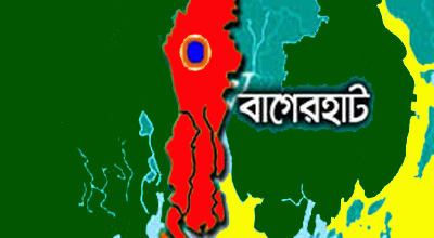 বাগেরহাটে দু’পক্ষের সংঘর্ষে নিহত ১