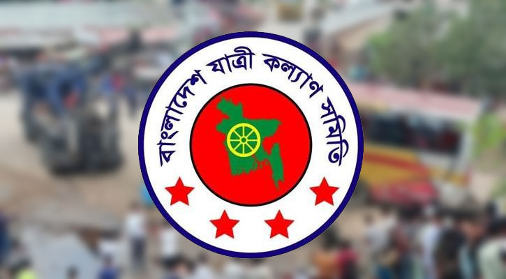 মে মাসে ৫৯৭ সড়ক দুর্ঘটনায় ঝরল ৬১৪ প্রাণ