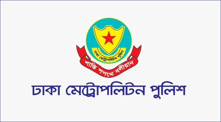 বিচারপতির বাসভবন, সুপ্রিম কোর্ট এলাকায় সভা-সমাবেশ নিষিদ্ধ