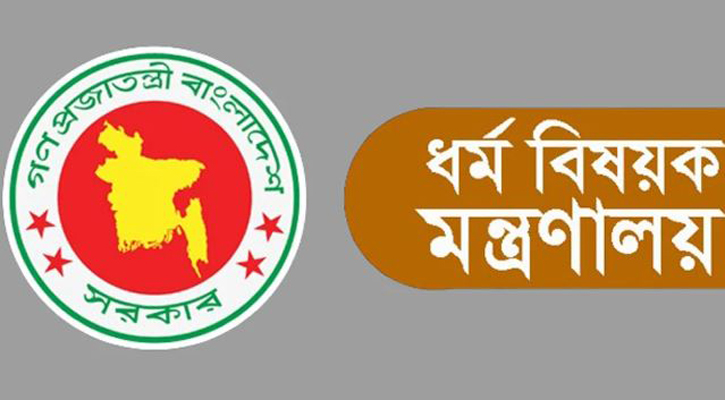 নির্দেশনা না মেনে সফরসঙ্গী উপদেষ্টার স্ত্রী ও দুই বোন