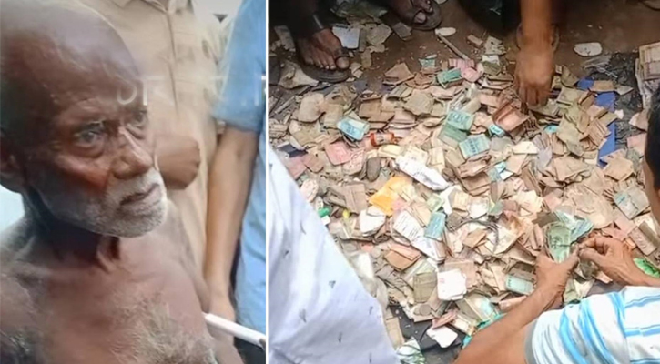 গোসল করাতে নিয়ে মানসিক ভারসাম্যহীন ব্যক্তির কাছে মিলল লাখ লাখ টাকা!