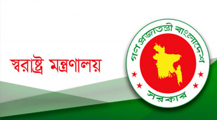 চার অতিরিক্ত ডিআইজিকে বদলি