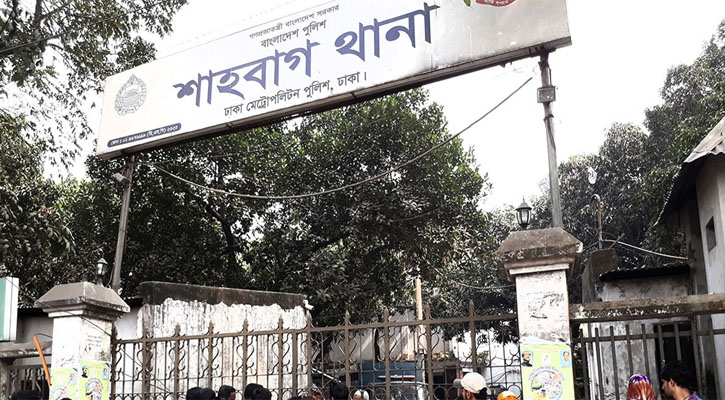 শাহবাগে গাঁজা বিক্রির টাকা নিয়ে  যুবক খুন