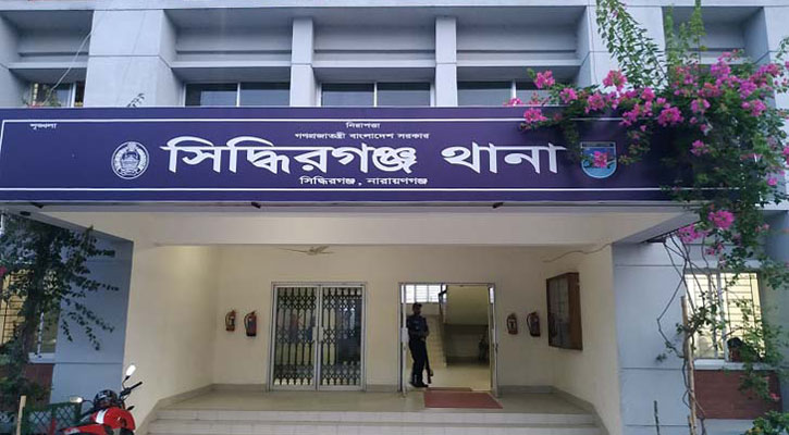 নারায়ণগঞ্জে ১০ লাখ টাকা ছিনতাই