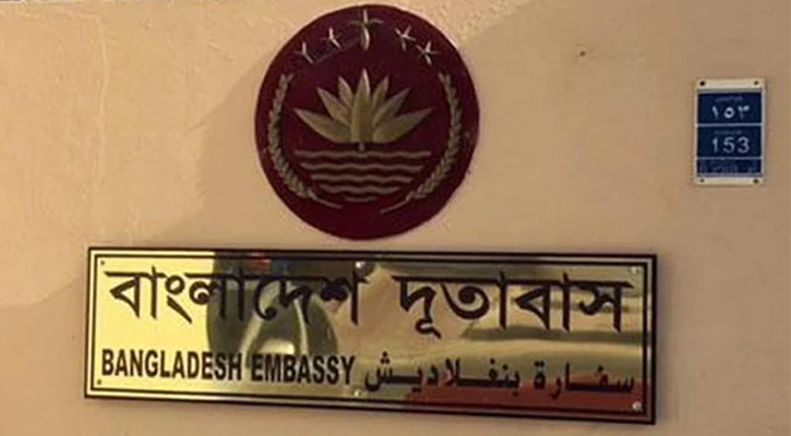 ইরানে বাংলাদেশি ও স্বজনদের জন্য হটলাইন চালু