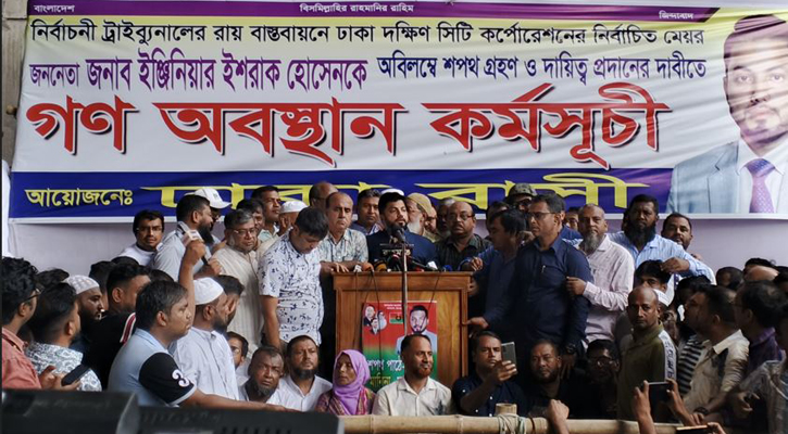 নগর ভবন অচলাবস্থার জন্য এই সরকার দায়ী: ইশরাক 