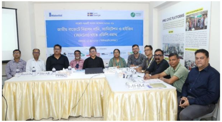বাজেটে ওয়াসখাতে বরাদ্দ কমার হুমকির মুখে নাগরিকদের পানি-স্যানিটেশন অধিকার
