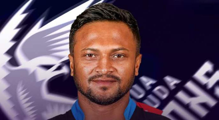 সিপিএলে ফিরছেন সাকিব, খেলবেন অ্যান্টিগার হয়ে