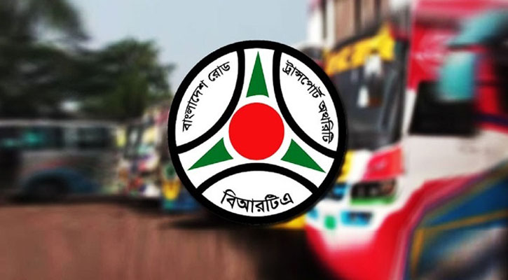 সবচেয়ে বেশি ‘দুর্নীতিগ্রস্ত’ প্রতিষ্ঠান বিআরটিএ