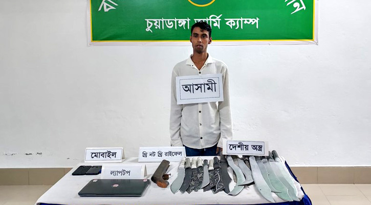 চুয়াডাঙ্গায় অস্ত্রসহ যুবক গ্রেপ্তার