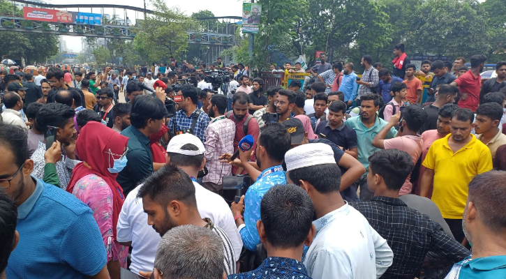 যে কারণে ইউআইইউ শিক্ষার্থীদের সড়ক অবরোধ