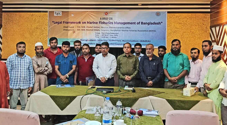 সামুদ্রিক আইন ও বিধি মেনে মৎস্য আহরণের বিকল্প নেই