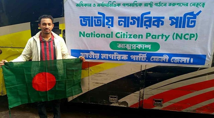 ফেনীতে ১০ লাখ টাকা ঘুষ চাওয়ায় সমন্বয়ক ও চাকরিপ্রার্থীর বিরুদ্ধে মামলা
