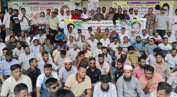 নগর ভবনে আবারও জমায়েত ইশরাক সমর্থকদের
