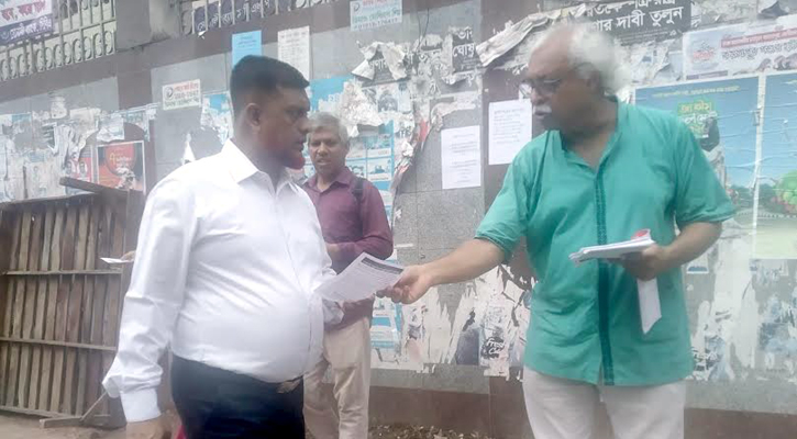 ঢাকা-চট্টগ্রাম রোডমার্চের সমর্থনে মতিঝিল এলাকায় প্রচারপত্র বিতরণ