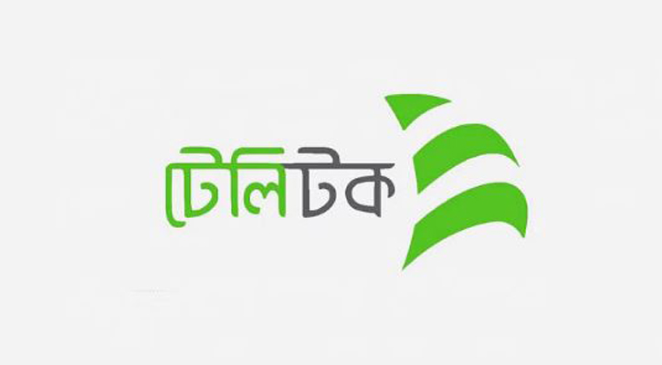 মঙ্গলবার টেলিটকের রিচার্জ বন্ধ থাকবে ৬ ঘণ্টা