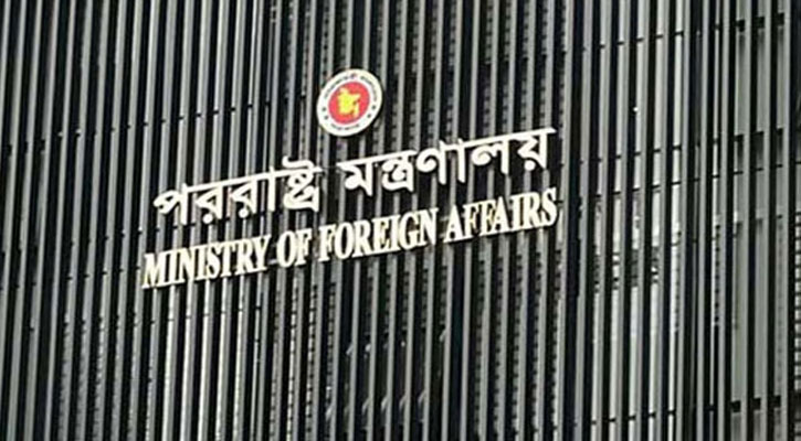 ইরান থেকে বাংলাদেশিদের ফিরতে নিবন্ধন করতে হবে