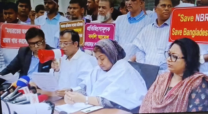 এনবিআর চেয়ারম্যান পদত্যাগ না করলে ২৮ জুন থেকে ‘কমপ্লিট শাটডাউন’