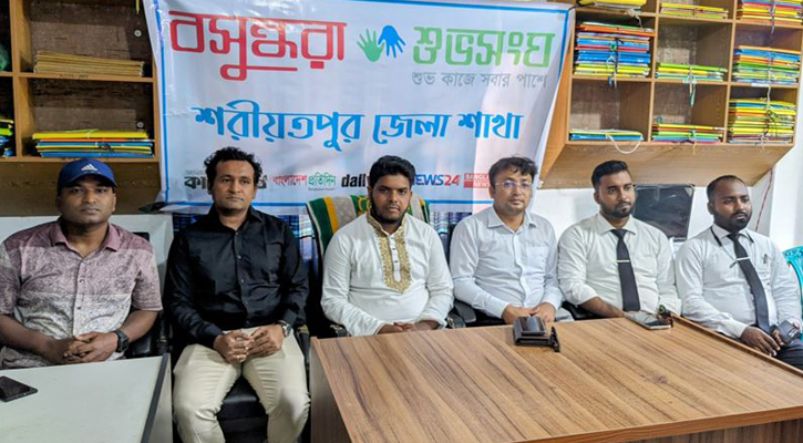 বসুন্ধরা শুভসংঘের উদ্যোগে শরীয়তপুরে ডেঙ্গু প্রতিরোধে রক্তদান কর্মসূচি
