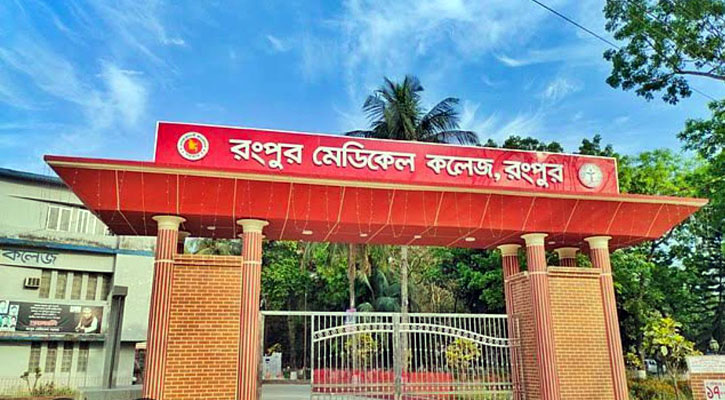 রংপুর মেডিকেলে টিটেনাস সংক্রমণ, ৩ দিনের জন্য আইসিইউ বন্ধ
