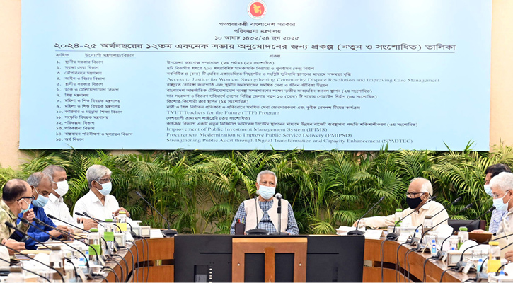৭ শহরে মাদকাসক্তি নিরাময় কেন্দ্রসহ ১৭ প্রকল্প অনুমোদন
