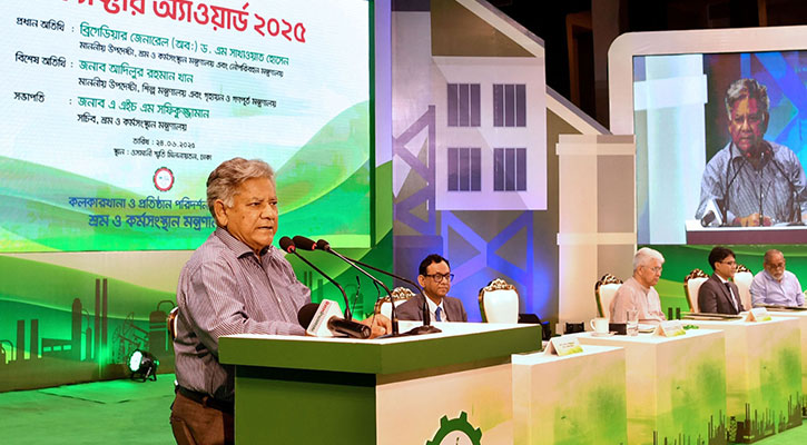‘গ্রিন ফ্যাক্টরি অ্যাওয়ার্ড’ পেল ৩০ শিল্পপ্রতিষ্ঠান