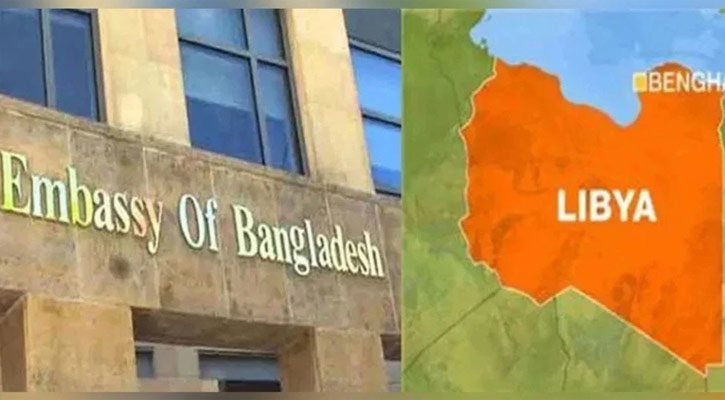 লিবিয়ায় অগ্নিদগ্ধ হয়ে ৩ বাংলাদেশির মৃত্যু