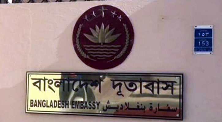 তেহরান থেকে বুধবার সন্ধ্যায় রওনা দেবেন বাংলাদেশিরা