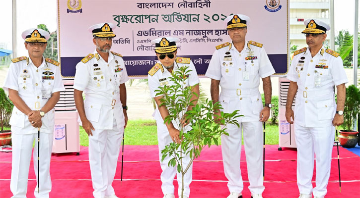 নৌবাহিনীর বৃক্ষরোপণ কর্মসূচি উদ্বোধন করলেন বাহিনী প্রধান