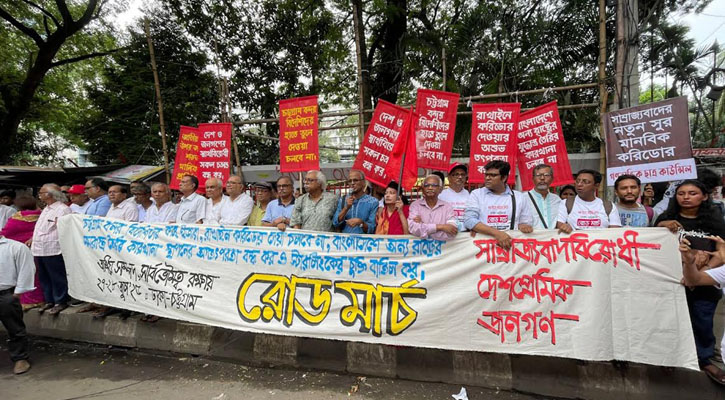 ‘বন্দর বাঁচাতে, করিডোর ঠেকাতে’ রোড মার্চ শুরু