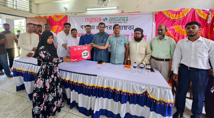 শরিফাদের স্বাবলম্বী করবে বসুন্ধরার সেলাই মেশিন 