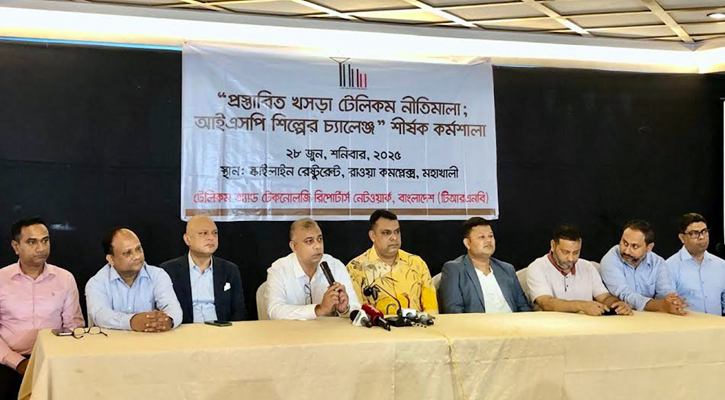 দেশীয় উদ্যোক্তাদের সুরক্ষায় আইএসপিএবির ৭ দাবি