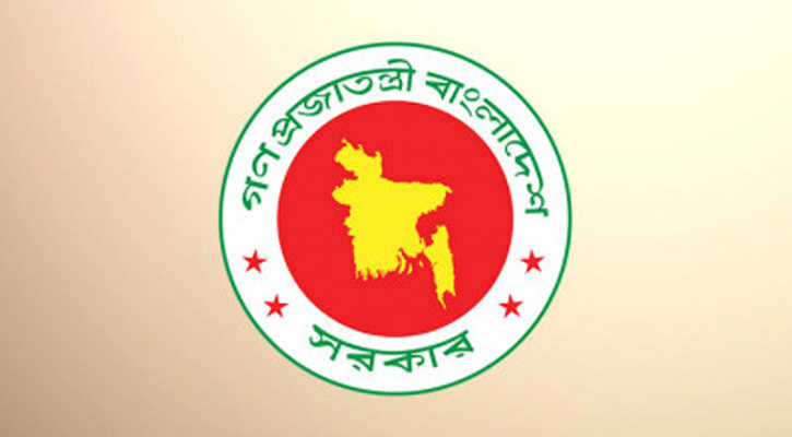 ১৬ জুলাই ‘জুলাই শহীদ দিবস’ ও ৫ আগস্ট ‘গণঅভ্যুত্থান দিবস’