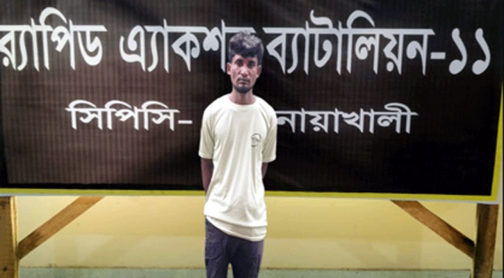 সুবর্ণচরে নারীকে ধর্ষণের অভিযোগে যুবক গ্রেপ্তার