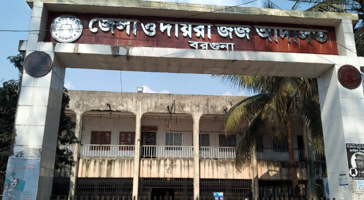 অন্তঃসত্ত্বা স্ত্রীকে হত্যা, ২৩ বছর পর স্বামীর মৃত্যুদণ্ড