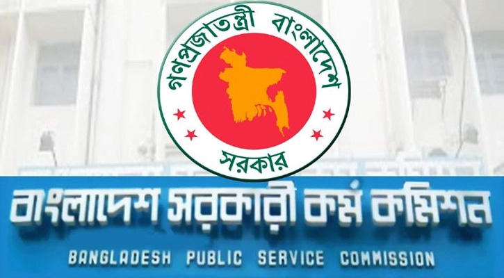 ৪৮তম বিশেষ বিসিএস পরীক্ষার তারিখ জানাল পিএসসি