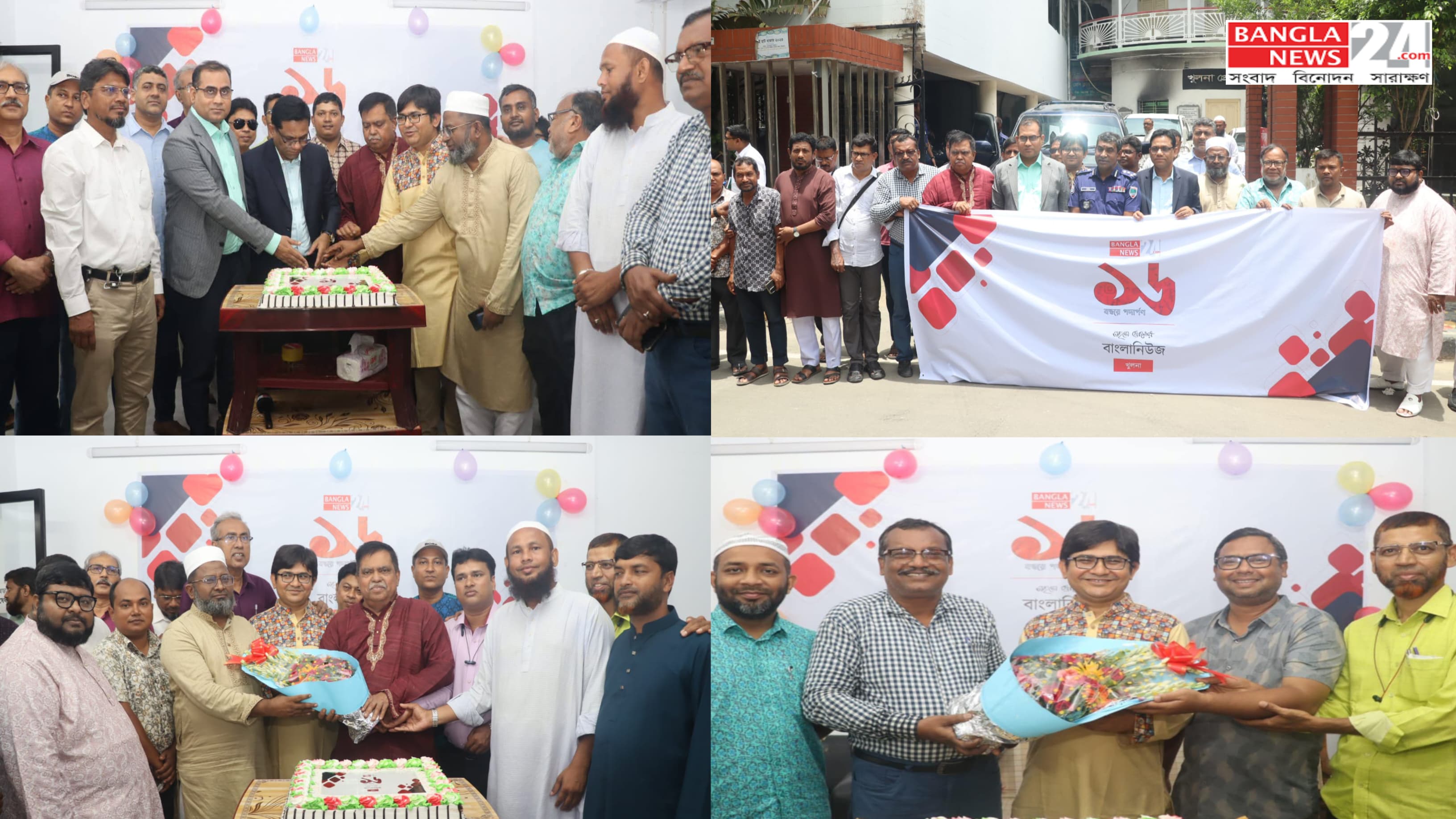 বর্ণিল আয়োজনে খুলনায় বাংলানিউজের প্রতিষ্ঠাবার্ষিকী উদযাপন