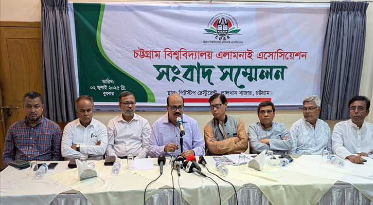 জুলাই শহীদদের স্মরণে চবি অ্যালামনাই অ্যাসোসিয়েশনের দোয়া মাহফিল ১৮ জুলাই