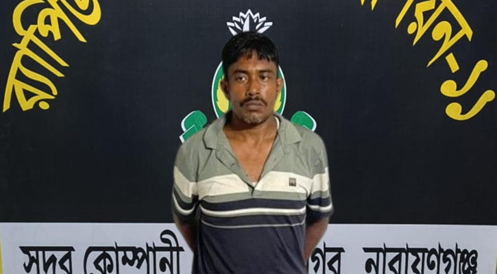 সোনারগাঁয়ে যুবককে গলা কেটে হত্যা, প্রধান আসামি গ্রেপ্তার
