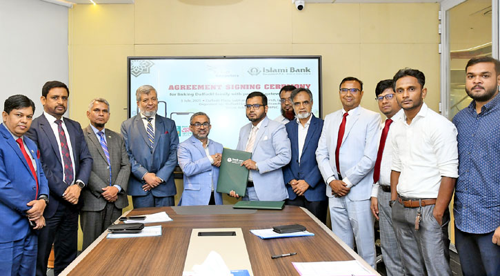ইসলামী ব্যাংকের সঙ্গে ড্যাফোডিল কম্পিউটারসের চুক্তি