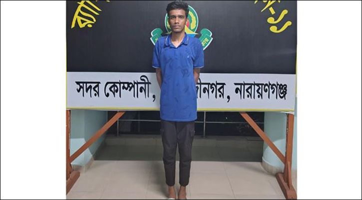 ফতুল্লায় শিশু ধর্ষণের ঘটনায় আসামি গ্রেপ্তার