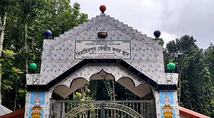 পাবনায় কবরস্থান থেকে ১৭ কঙ্কাল চুরি