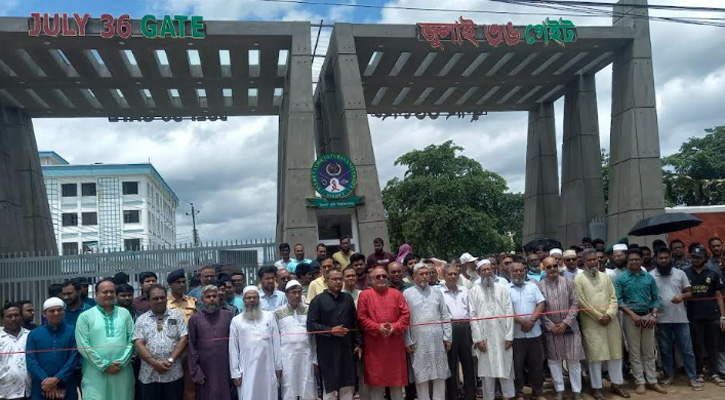 সিকৃবিতে ‘জুলাই ৩৬ গেট’ উদ্বোধন