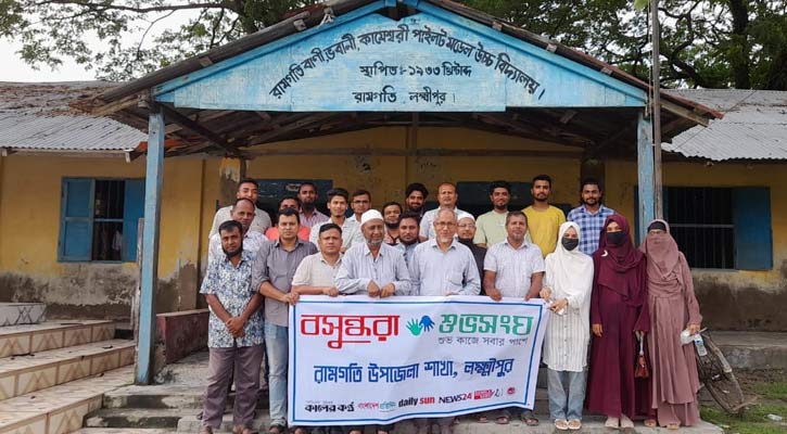 রামগতিতে বসুন্ধরা শুভসংঘের নবগঠিত কমিটির পরিচিতি-কর্মপরিকল্পনা সভা