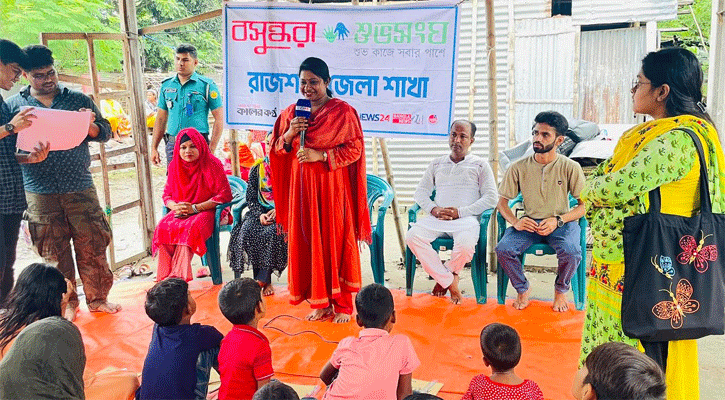 রাজশাহীতে বসুন্ধরা শুভসংঘের আয়োজনে শিক্ষাসামগ্রী বিতরণ 