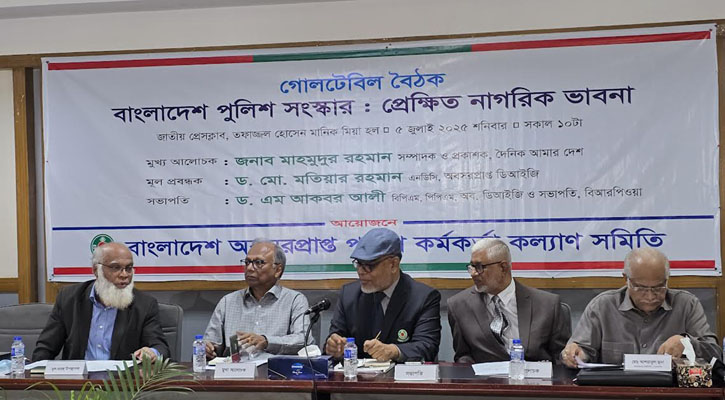 ‘নির্বাচনের পরিস্থিতি তৈরি করতে হলে পুলিশের মনোবল অবশ্যই ফিরিয়ে আনতে হবে’
