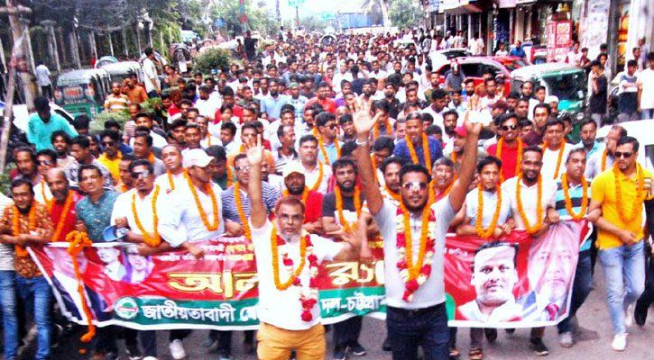 নতুন বাংলাদেশ গঠনে স্বেচ্ছাসেবক দল অগ্রণী ভূমিকা পালন করবে: বুলু 