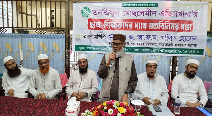 এতিমদের স্বাবলম্বী করে তোলা প্রয়োজন: আ ফ ম খালিদ  